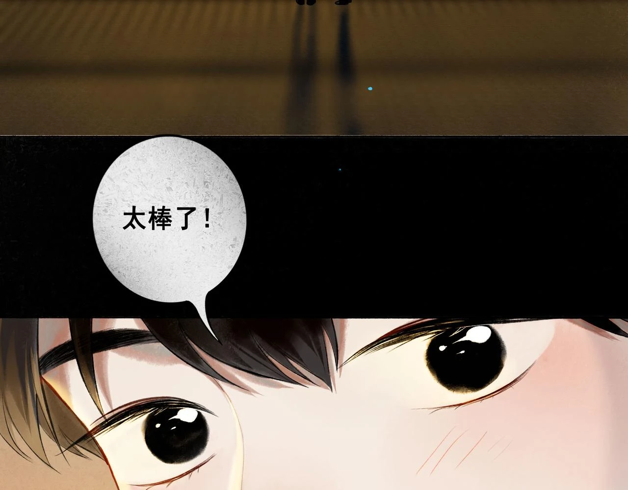 74.冷光62