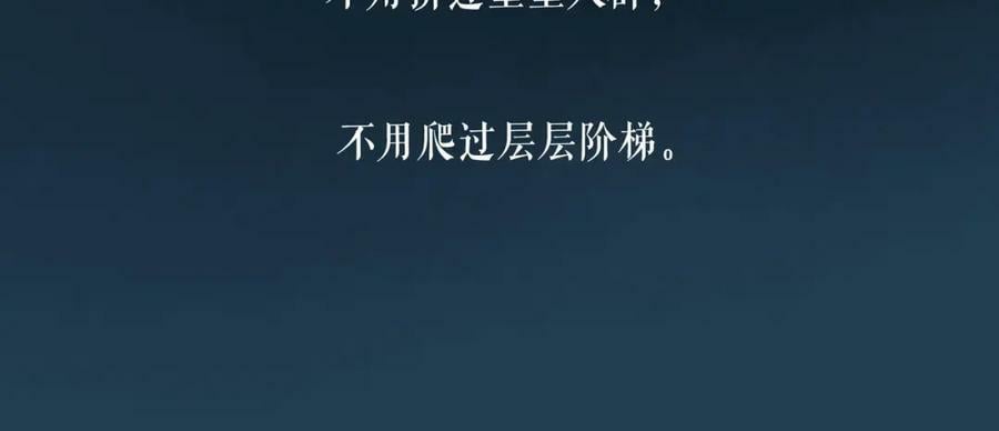 75.遥望79
