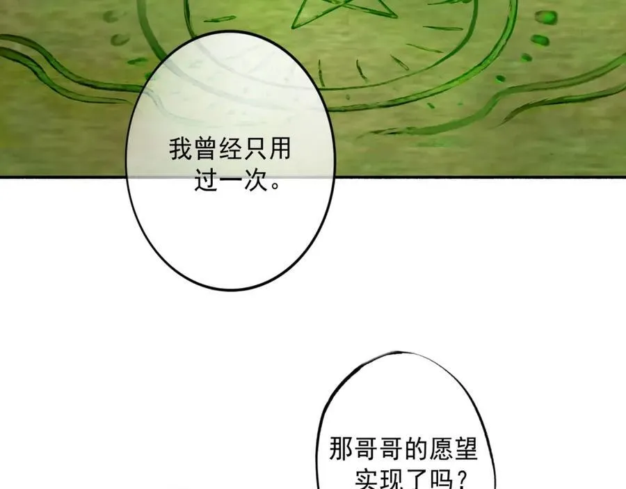 106.夜中星101