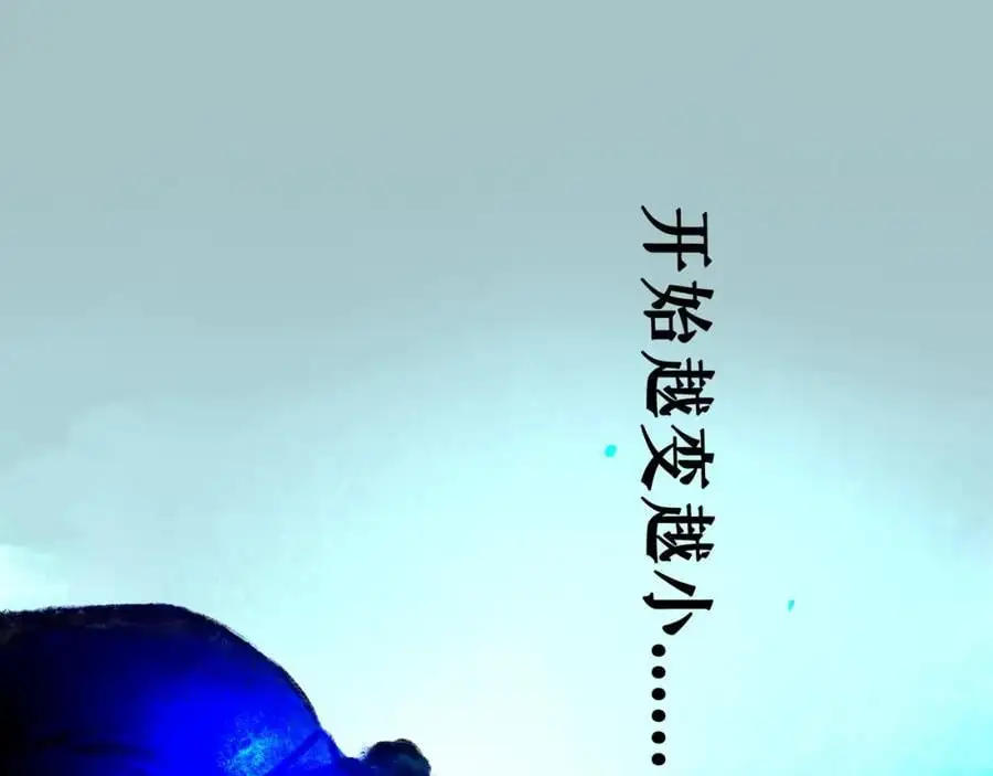 94.障目之山90