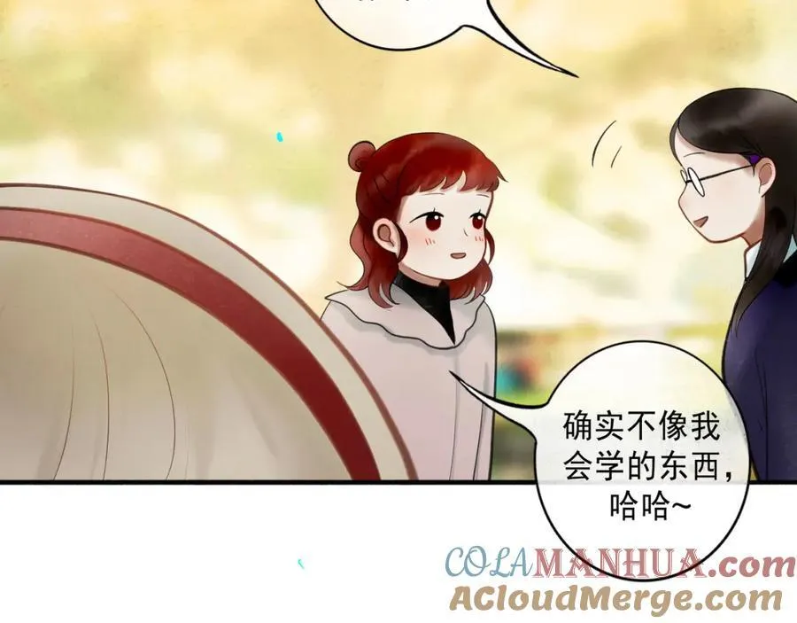 103.我们的画像72