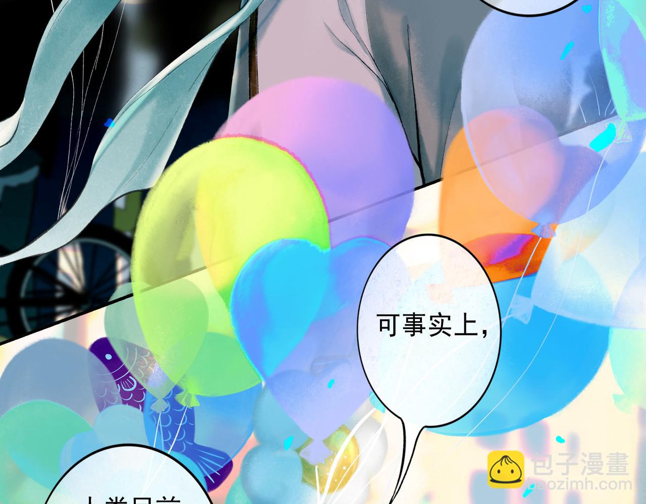 65.魔法7