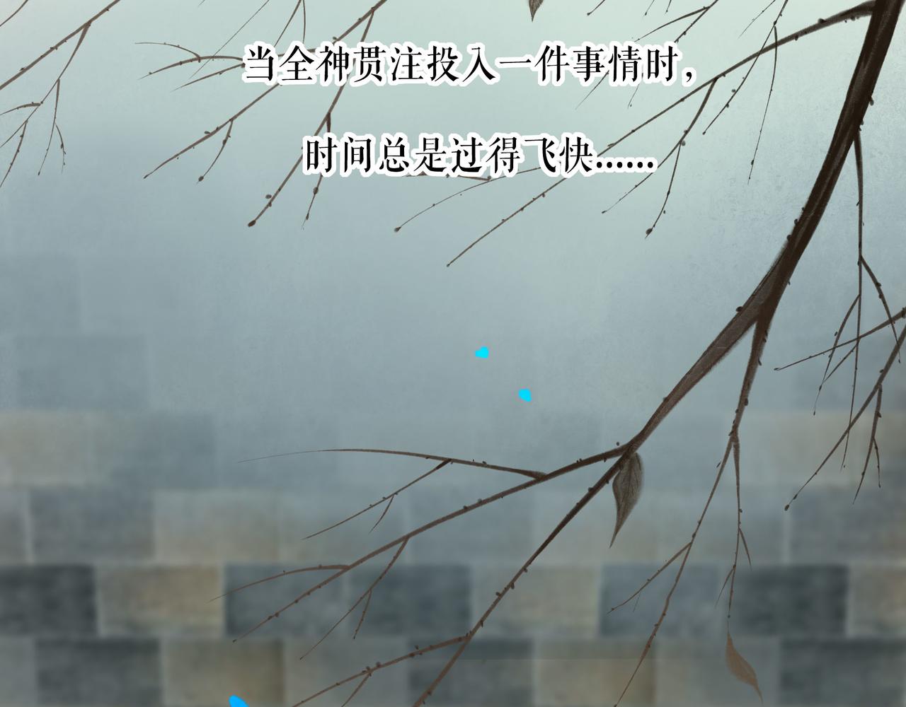 61.咫尺之遥32