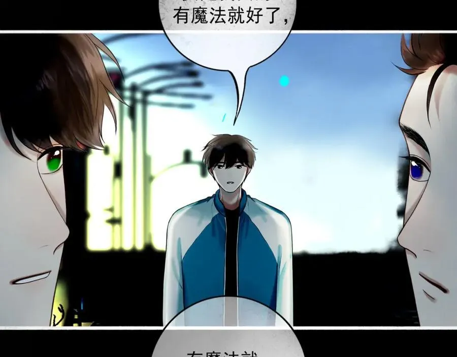 104.跟谁混不是混75