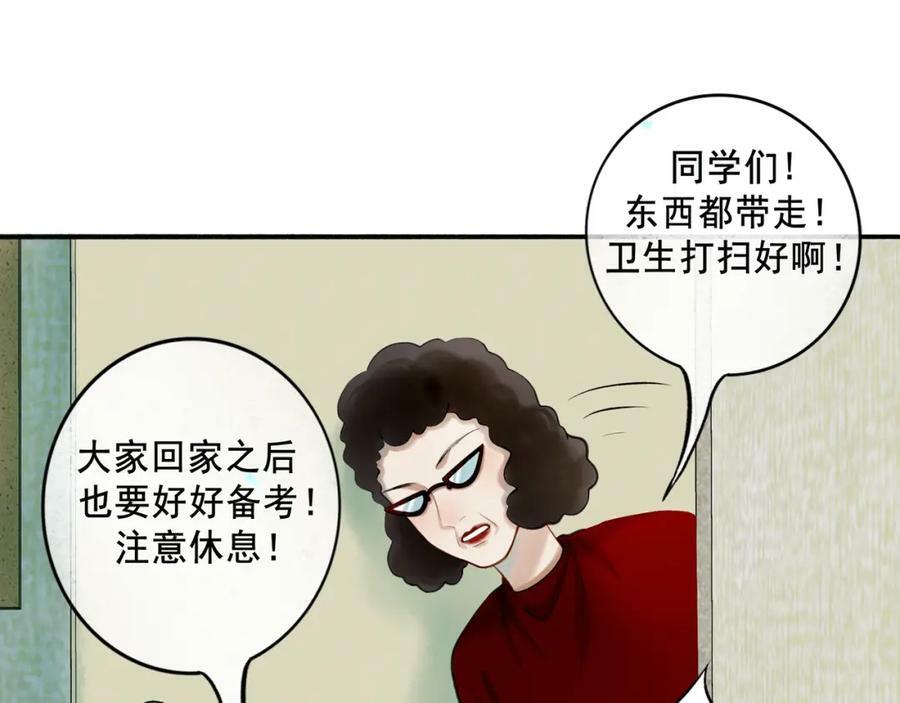 83.临别8