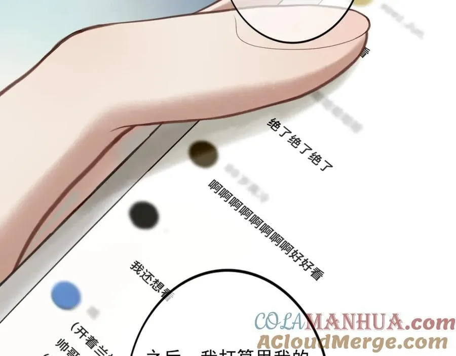 103.我们的画像84
