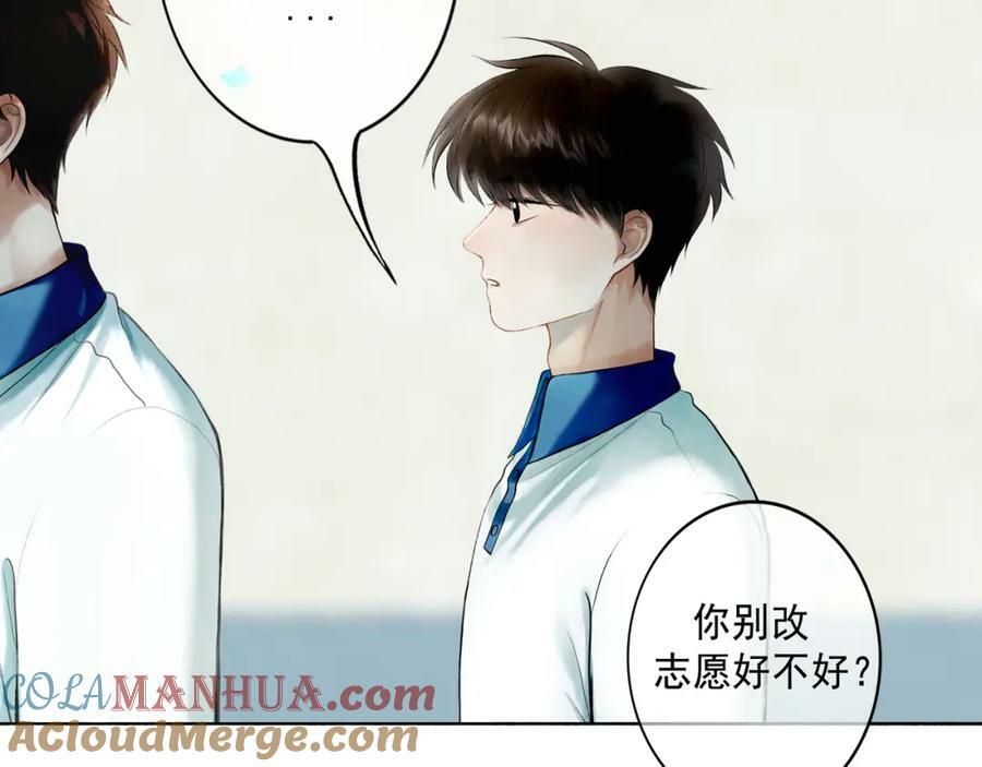 80.追逐42