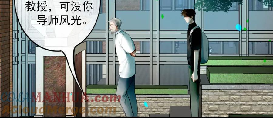 90.隐情9