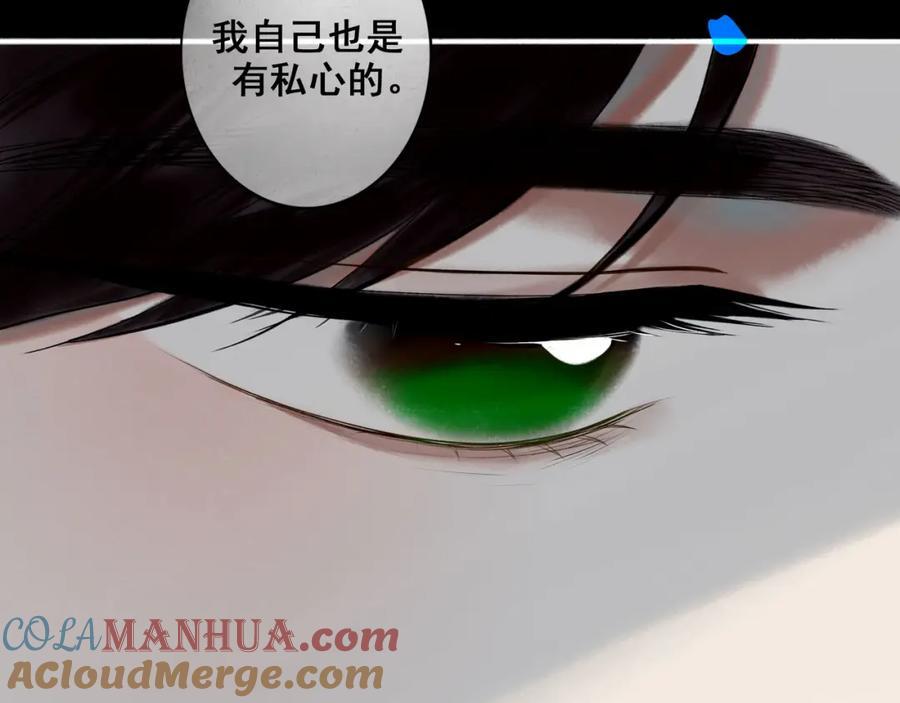 91.看不透的他108
