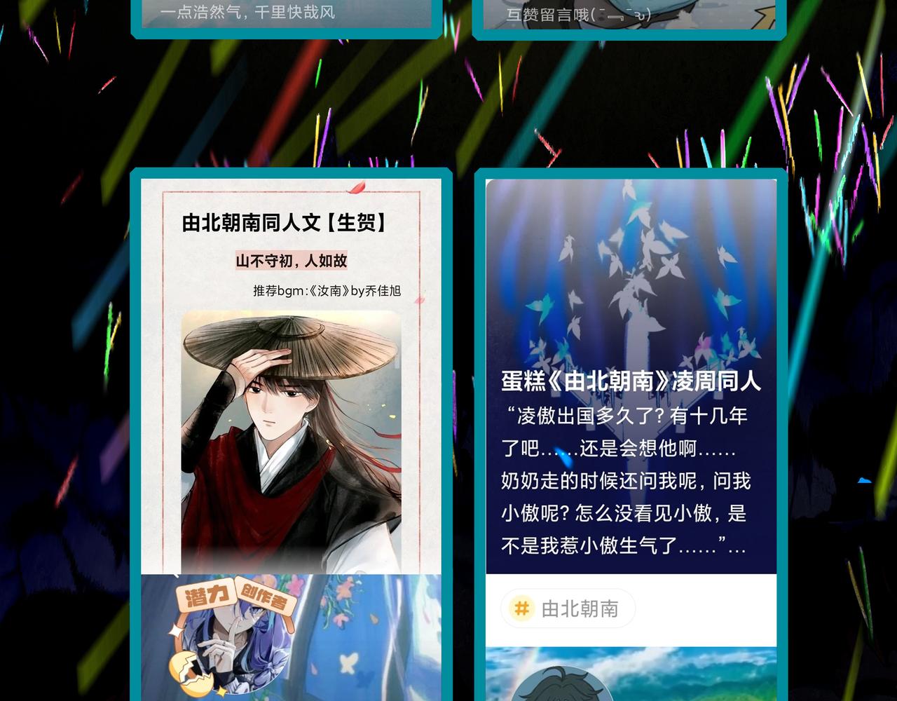 59.阑珊处208