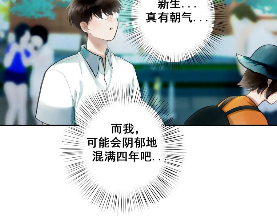 89.心上疤82