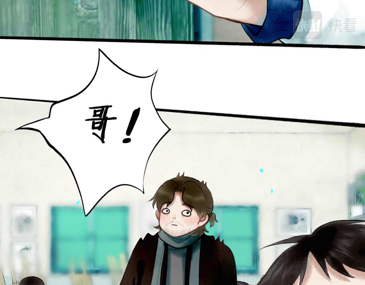 68.裂痕8