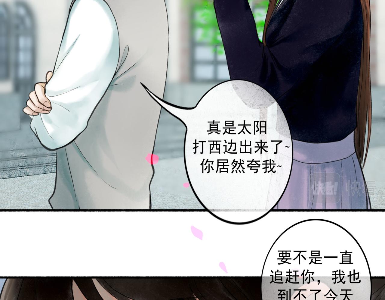 67.藕断丝连97