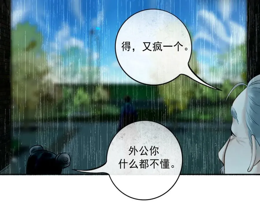 107.曙光50