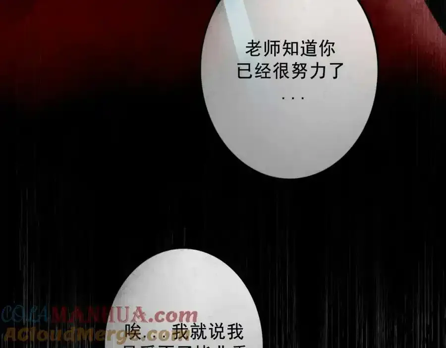84.送别108