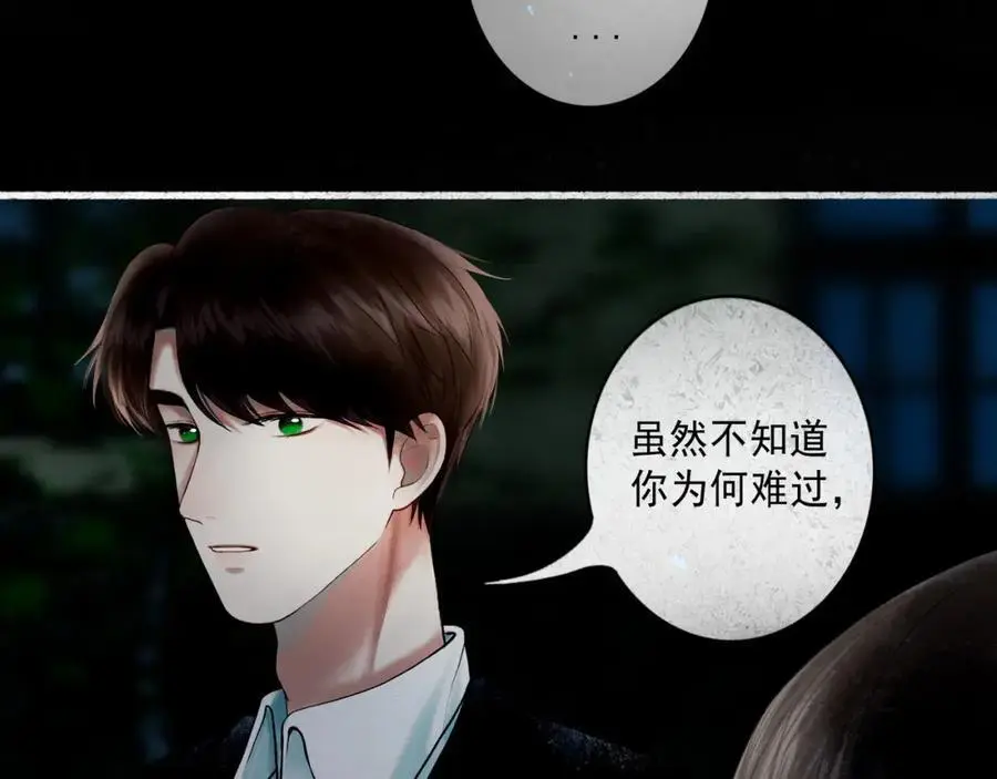 94.障目之山58