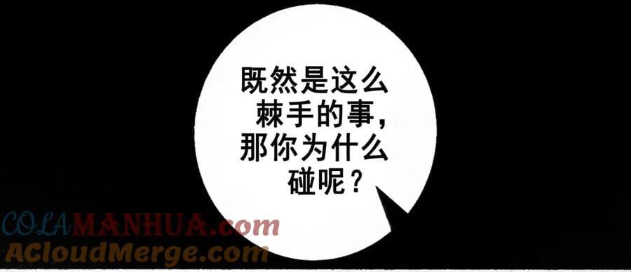 93.神秘组织69