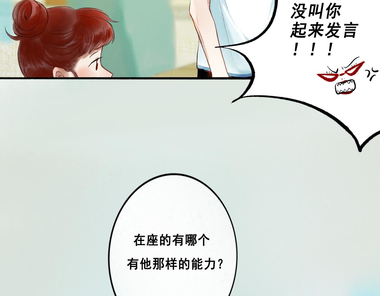 43.摇篮曲55