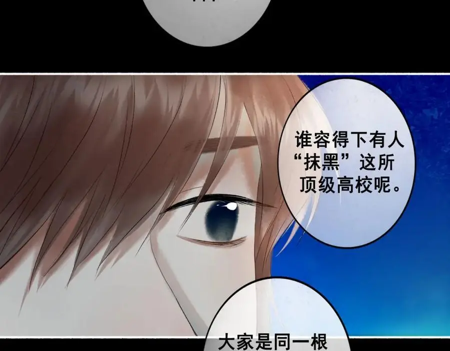 97.扑火之蛾45