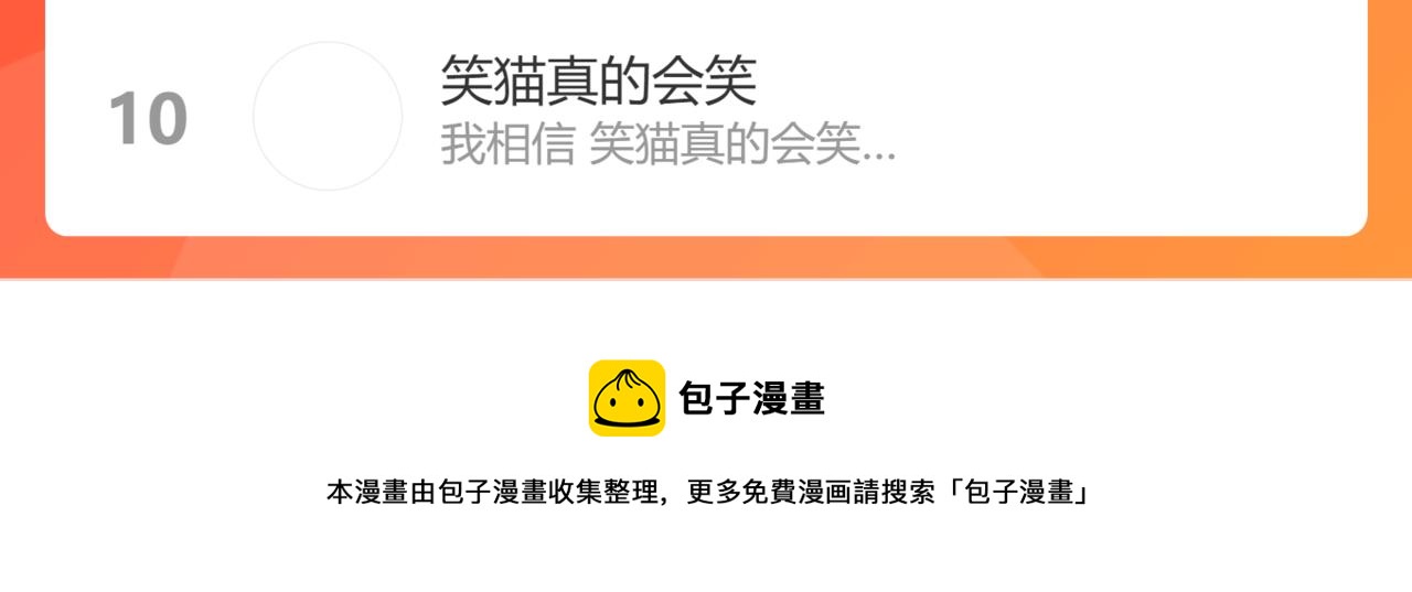 40.现实与童话147