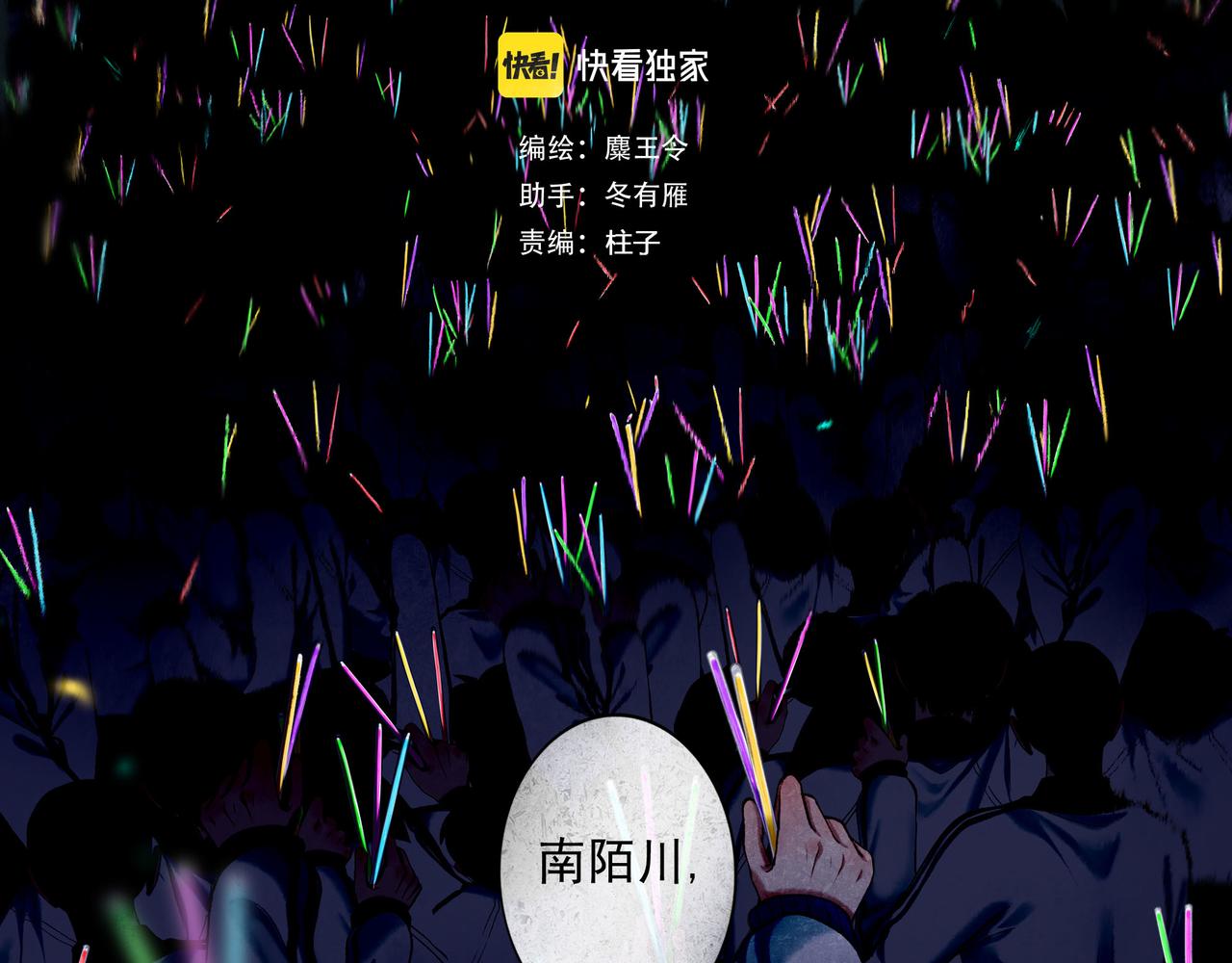 59.阑珊处1