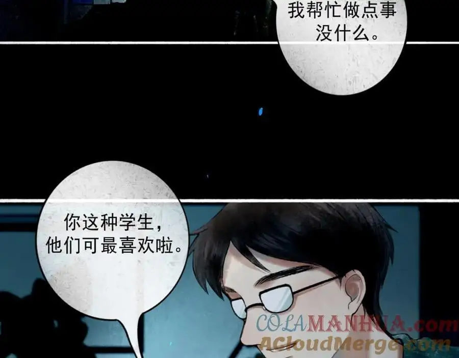 94.障目之山32