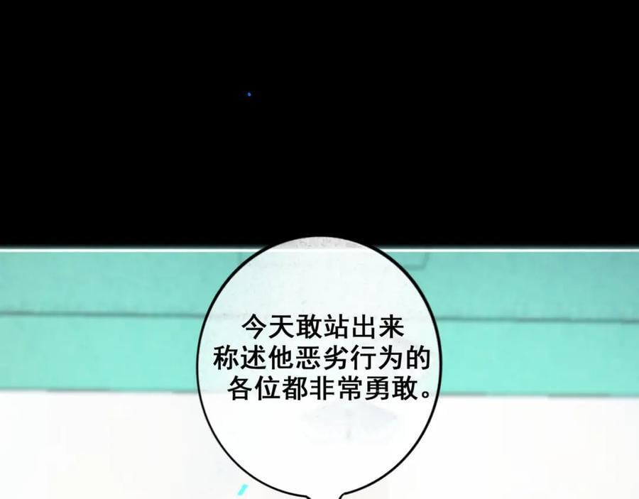 91.看不透的他70