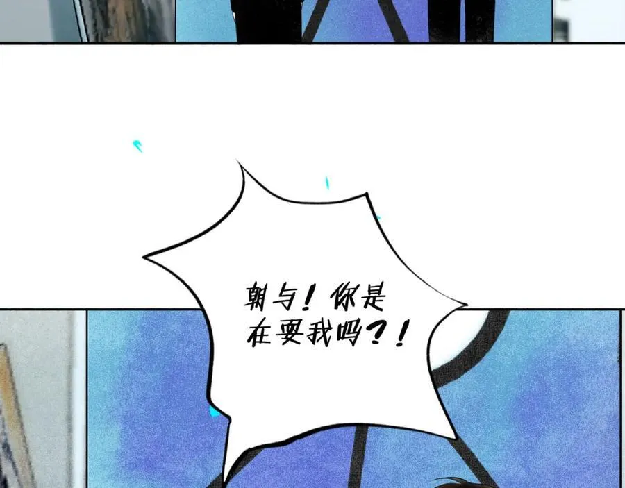 105.愈合的伤疤13