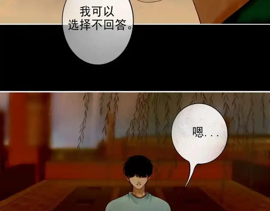 92.熟悉的陌生人68
