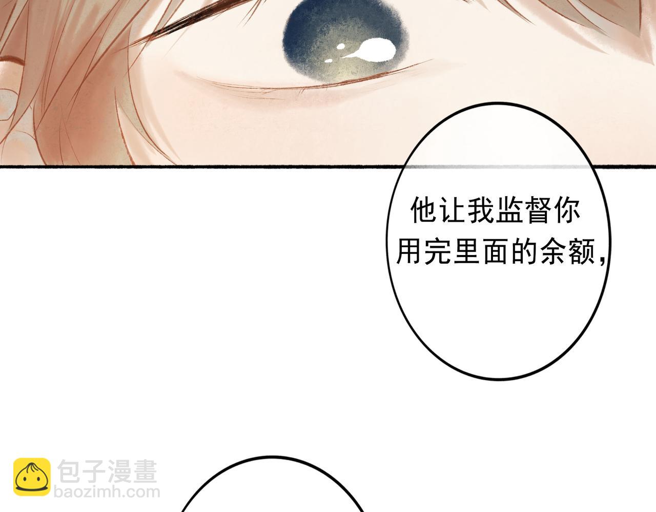 57.梦醒时分8