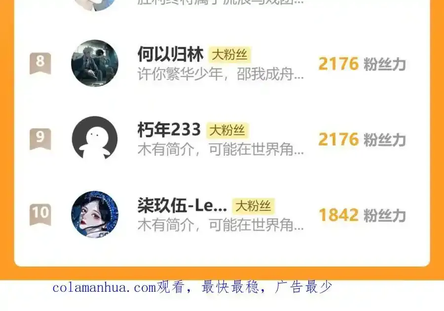 84.送别135