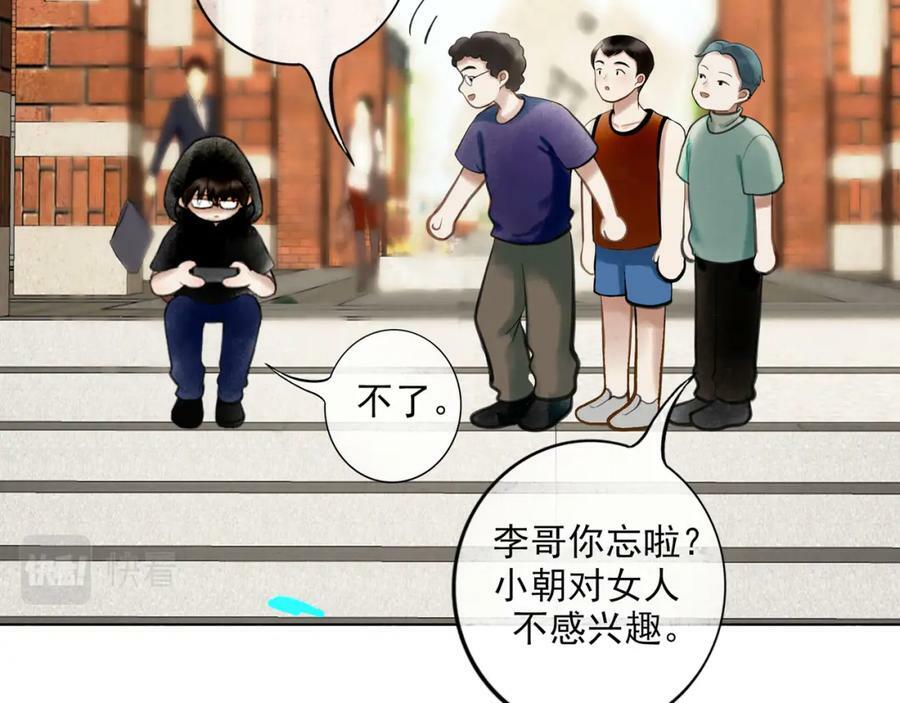 86.小朝同学67