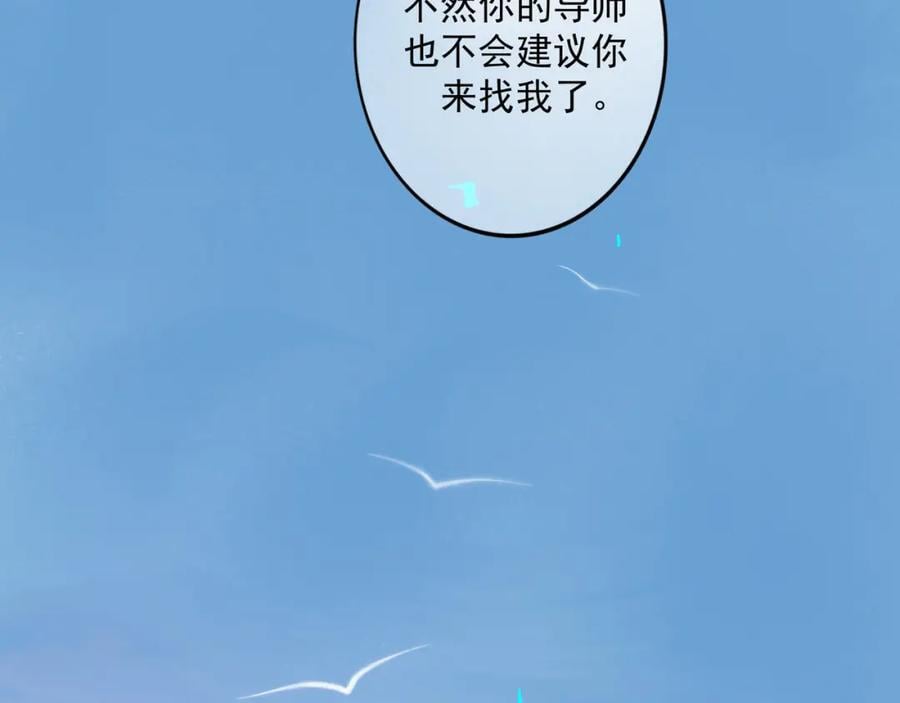 90.隐情14