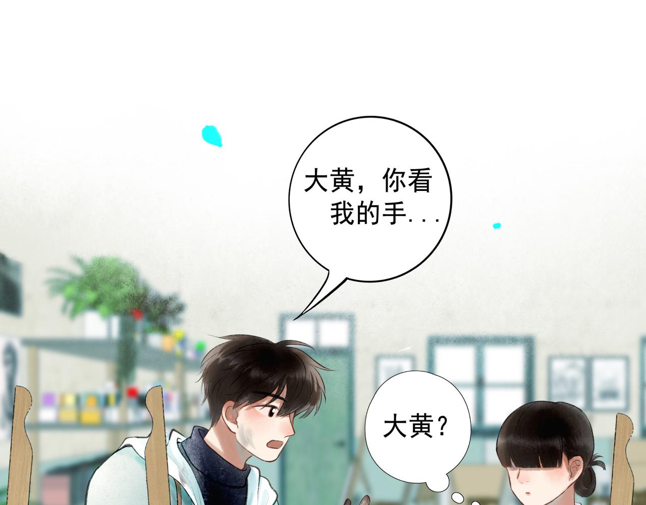 61.咫尺之遥50