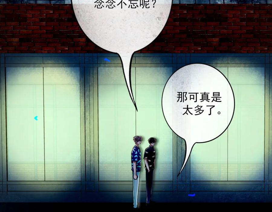 88.染85