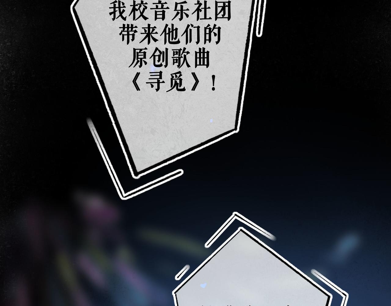 59.阑珊处144