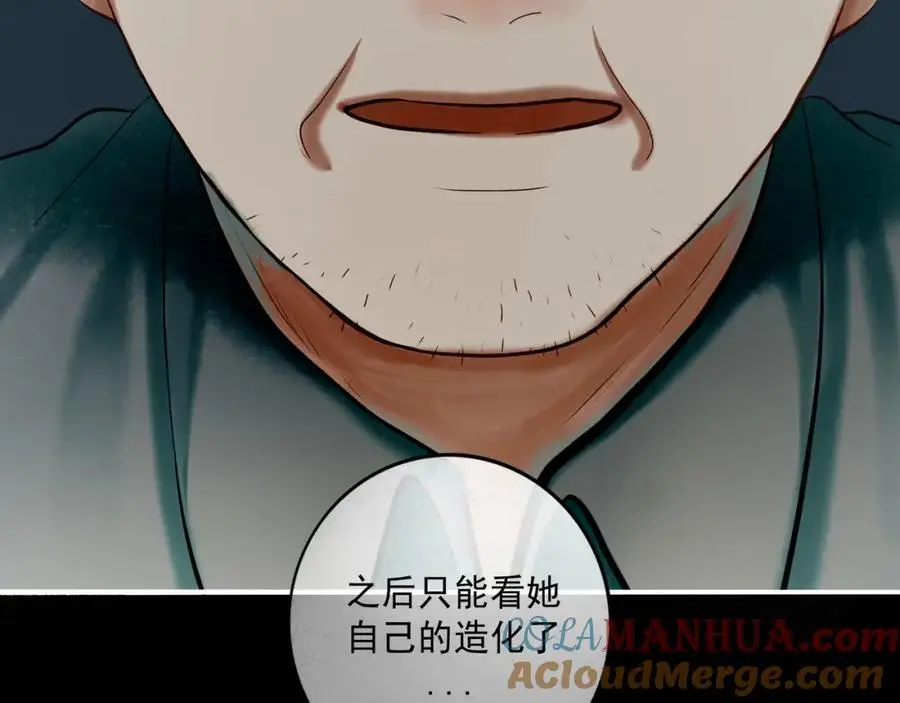 102.光与少年们40