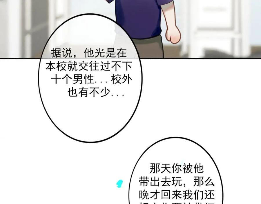 89.心上疤11