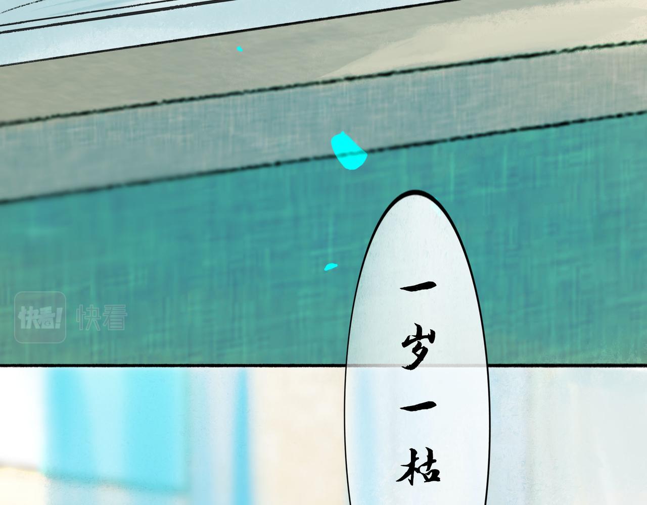 53.不息92