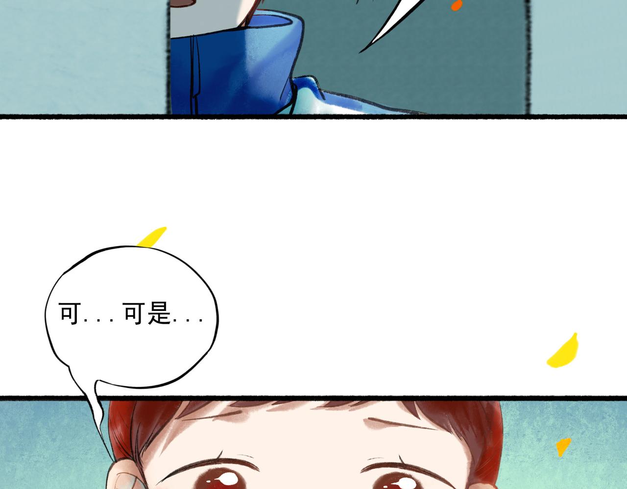 58.神助攻35