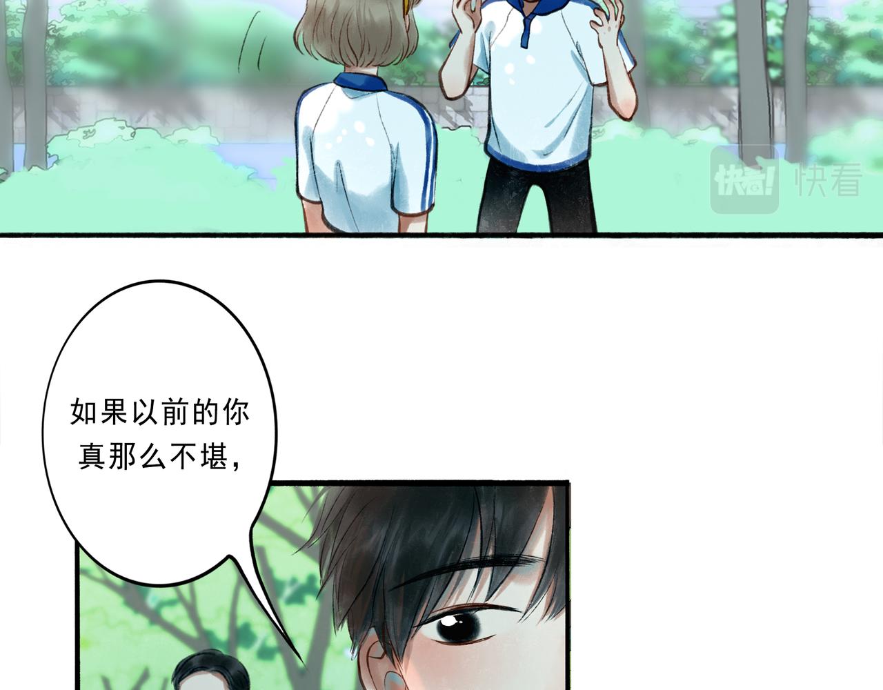 41.主角79