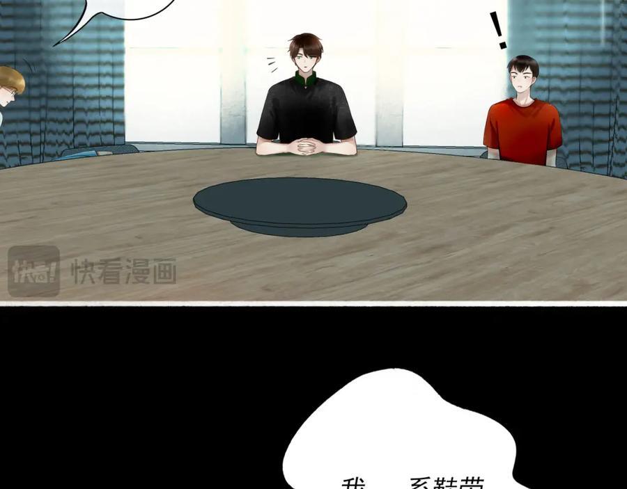 91.看不透的他42