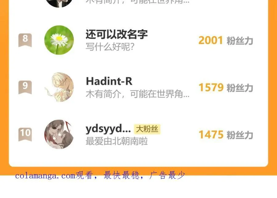 愈合的伤疤111