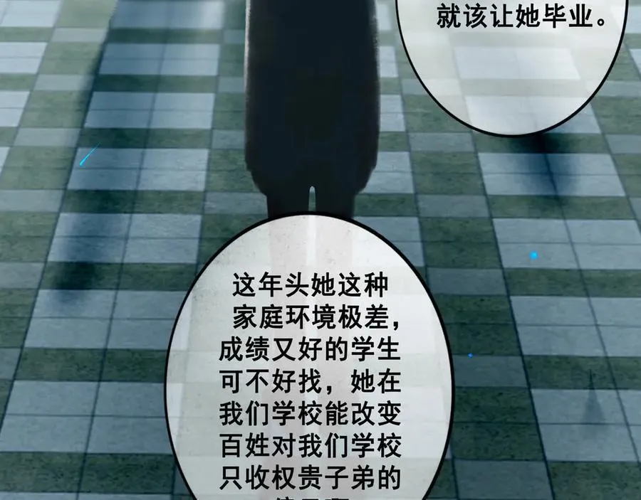 109.心头肉42