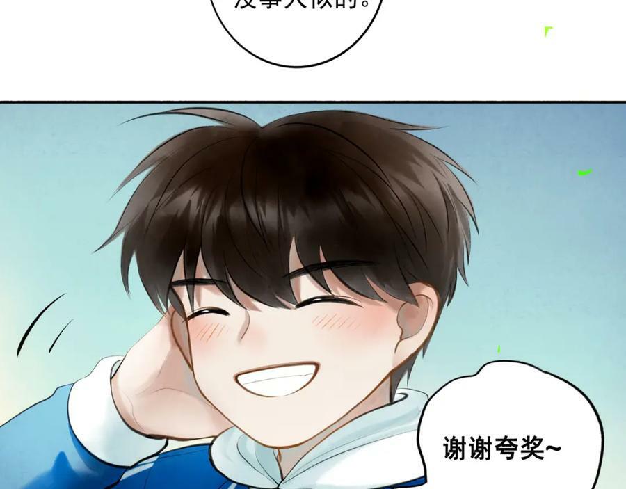 75.遥望11