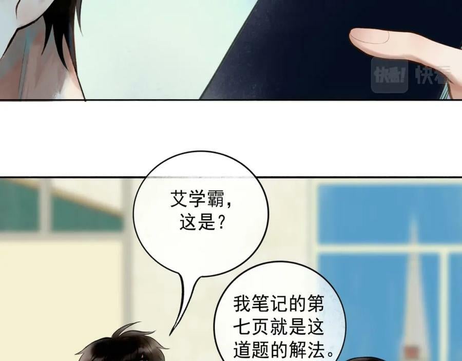 82.海市蜃楼14
