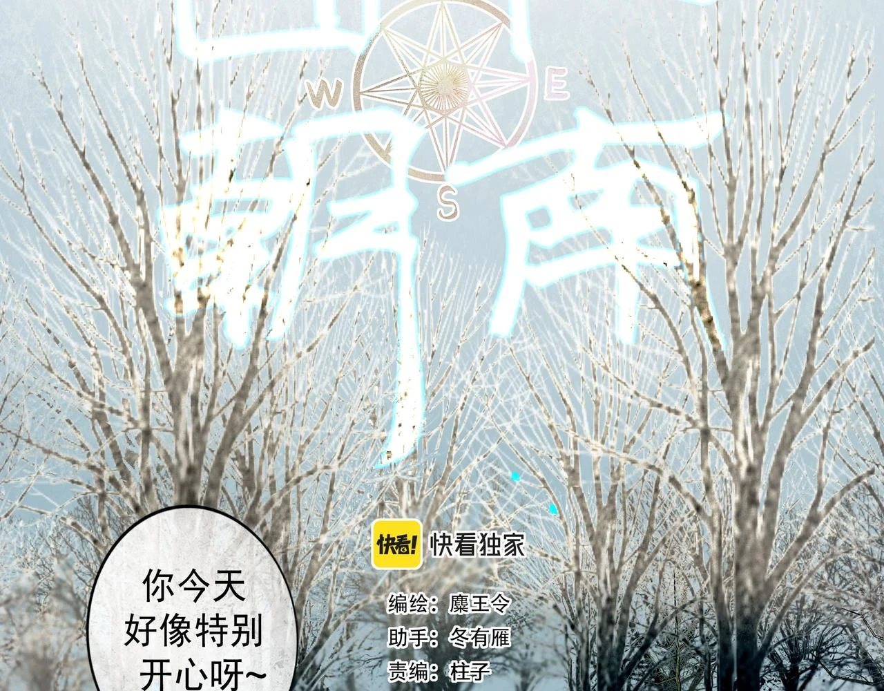 73.幻灭18