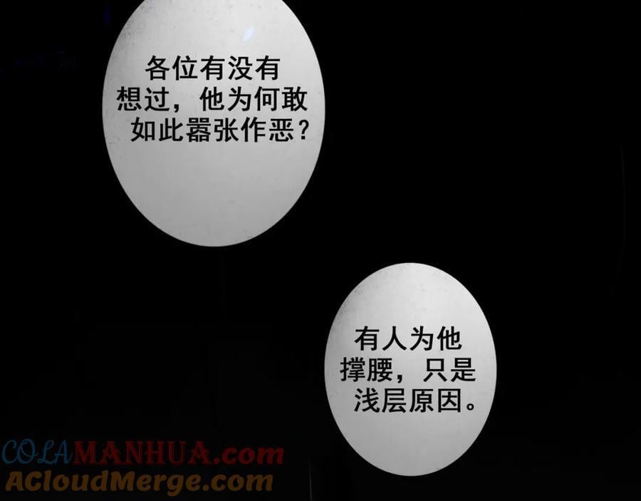 91.看不透的他72