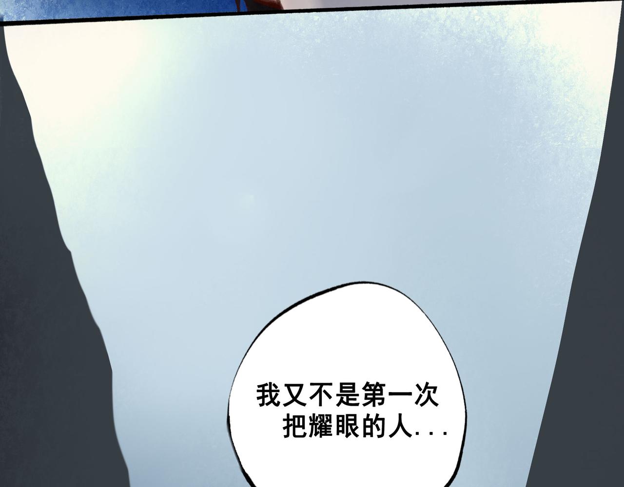 69.长夜未尽13