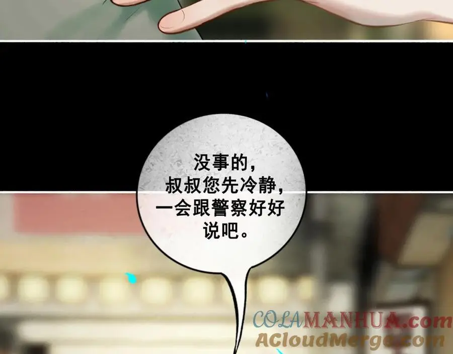 102.光与少年们96